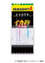 ヤマリア イカ釣プロサビキ TM14-1 5本