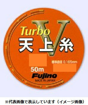 �ե��Υ饤�󡡥�����V����ŷ��塡�ʥ�����0��5�桡�ָ������