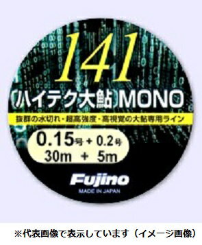 乐天商城 - フジノライン 141ハイテク大鮎MONO 30m+0.2号5m付 0.15号