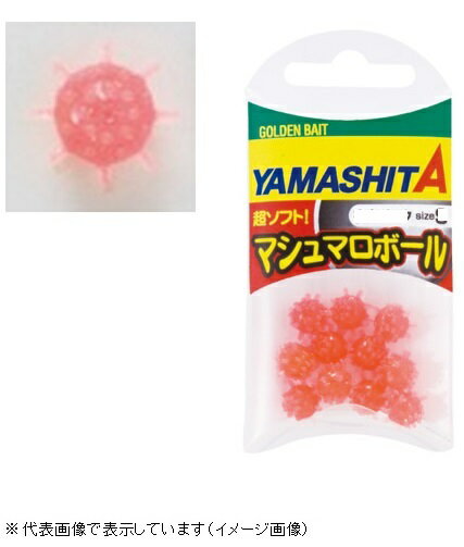 ヤマリア マシュマロボール Lサイズ 夜光ピンク