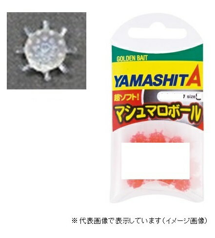 ヤマリア マシュマロボール Lサイズ Kムラ