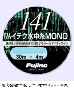 乐天商城 - フジノライン　A-85　141ハイテク水中糸MONO　30m＋別サイズ4m付　0.03号＋0.05号　ダ-クグレ-