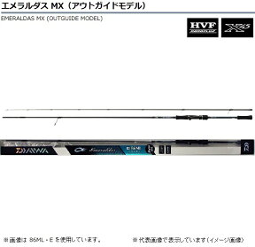 ダイワ エメラルダス MX 89M・E 【np194rod】