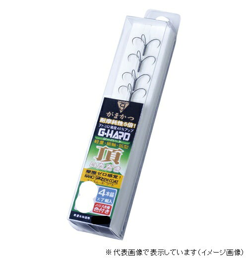 号数:7 ハリス:1.2 入本数:7 ※実際の商品と掲載パッケージは異なる場合があります。GーHARD　頂（いただき）※掲載している商品の画像は代表画像を表示しています。また実物と色が違って見える場合があります。あらかじめご了承下さい。