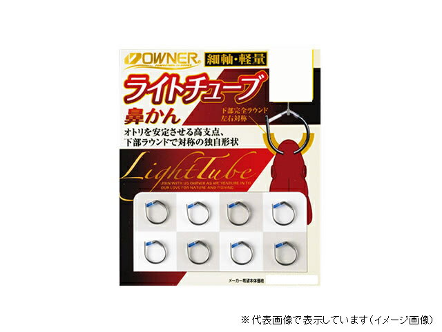 号数:5.5細軸で軽量化。そして、独自の高支点トップベンドと下部完全ラウンド形状が高次元のオトリ操作性と安定性をもたらす。※掲載している商品の画像は代表画像を表示しています。また実物と色が違って見える場合があります。あらかじめご了承下さい。