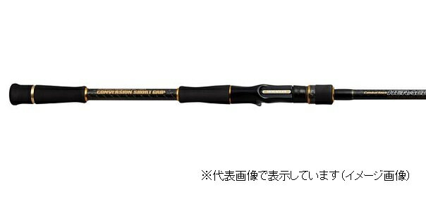 エバーグリーン ヘラクレス アクテオンマグナム コンバージョンショートグリップ