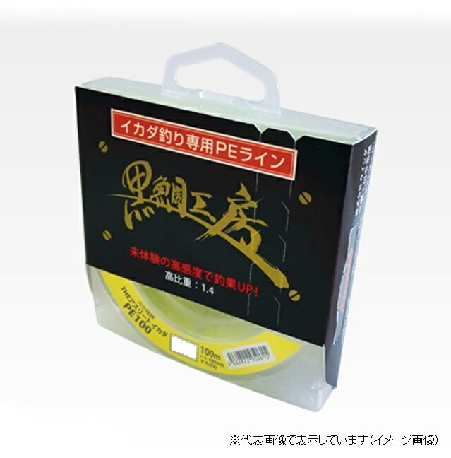 黒鯛工房 カセ筏師 THEアスリート イカダ PE 100 0.8号 イエロー