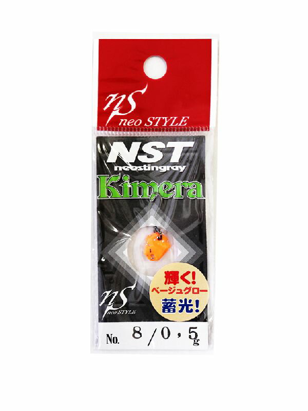 【ネコポス対象品】EMT（サクラ）　キメラ　0．5g　＃8スーパーベージュグローラメ