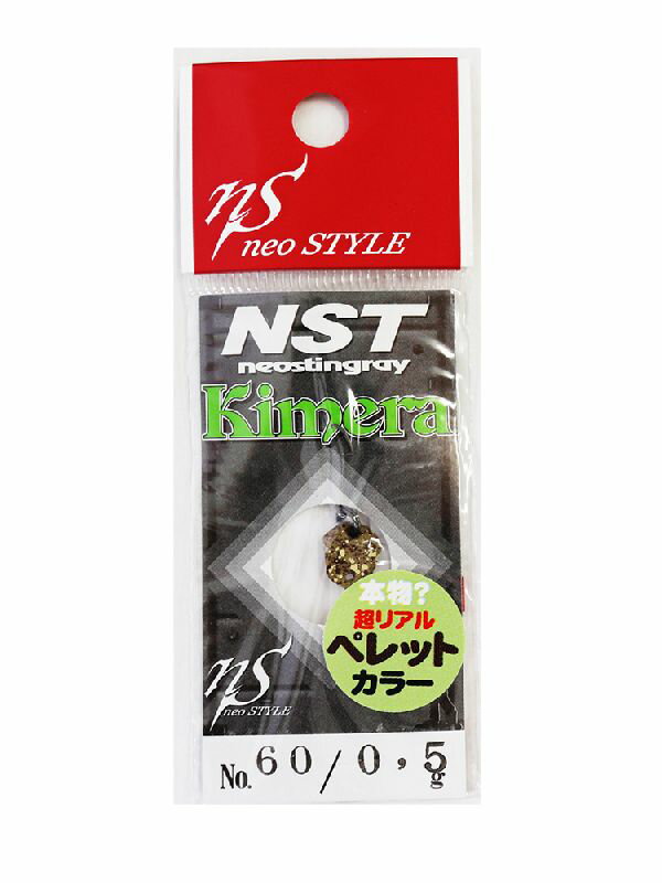 【ネコポス対象品】EMT（サクラ）　キメラ　0．5g　＃60ペレットブラウン