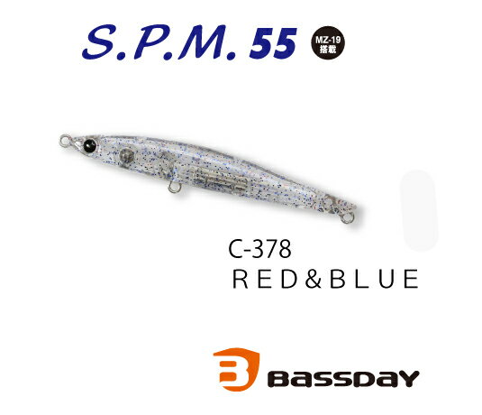 バスデイ　SPM55　C−378　RED＆BLUE