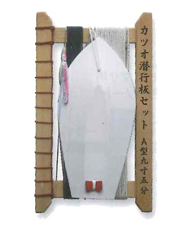 楽天市場】トローリング 潜行板 仕掛けの通販