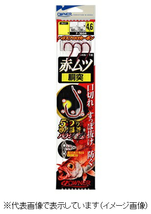 号数：17　ハリス：5　幹糸：8　　　　　　　　　　　　口切れやすっぽ抜けを防ぐ5つの機能でバラシを撃退！赤ムツ専用鈎を使用した胴突3本仕掛の登場です。※掲載している商品の画像は代表画像を表示しています。また実物と色が違って見える場合があります。あらかじめご了承下さい。