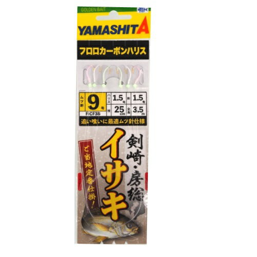 【ネコポス対象品】ヤマリア イサキ仕掛 FICF3B 針9号 ハリス1.5号 幹1.5号