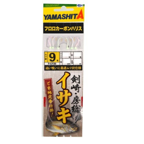 【ネコポス対象品】ヤマリア　イサキ仕掛　FICF3B　針9号 ハリス1．75号 幹1．75号