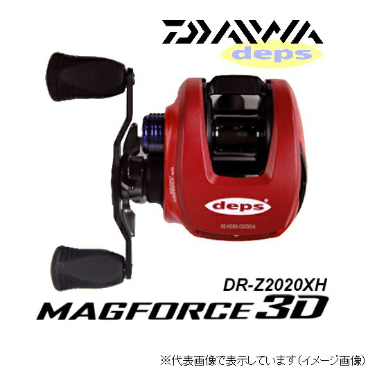 楽天市場】ダイワ×デプス リール DR‐Z2020XH LIMITED(右ハンドル)(釣具