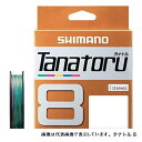 シマノ PL-F78R TANATORU(タナトル)8 0.6号 300m