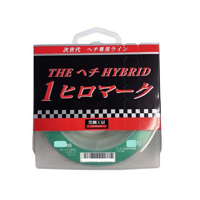 黒鯛工房　THEヘチ　HIBRID　1ヒロマ－ク　1．5号－緑