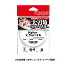 サンライン　太刀魚テーパーリーダー　2．5m×2本　（クリアー）　7号‐18号