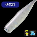 【ネコポス対象品】クリアブルー アジール 2インチ #YGBB