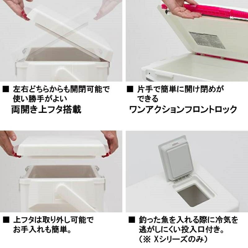 【8/4-11マラソン最大10倍+5%クーポン】ダイワ クールラインアルファ2 SU2500 IBL クーラーボックス通販格安セール情報 楽天 通販