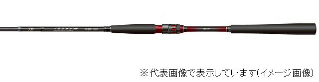 ダイワHRFの新製品『HRF® AIR BOAT』大物対応の本格ボートロック ダイワHRFの新製品『HRF® AIR BOAT』大物対応の本格ボートロック