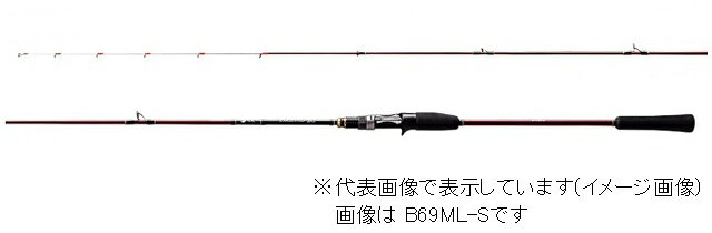 シマノ 炎月 BB B69MH-S/2 (ベイトモデル/センターカット2ピース)