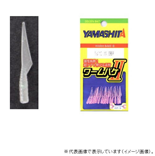 Fly Fishing Accessories - 【ネコポス対象品】ヤマリア ワームバケ2シラス 6号 F