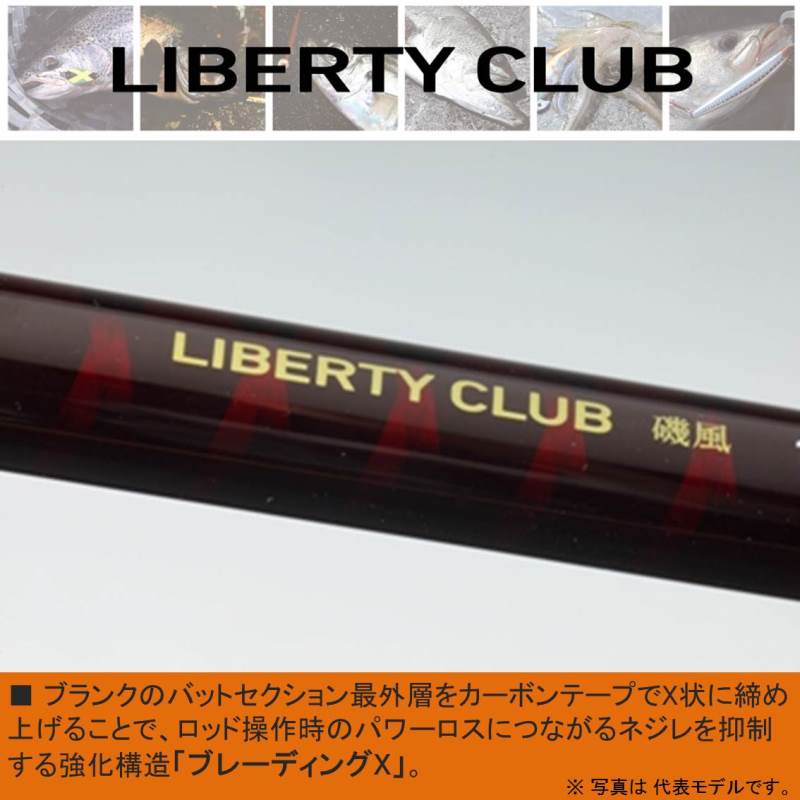 ダイワ　LBT　C　磯風　2−39　K 2