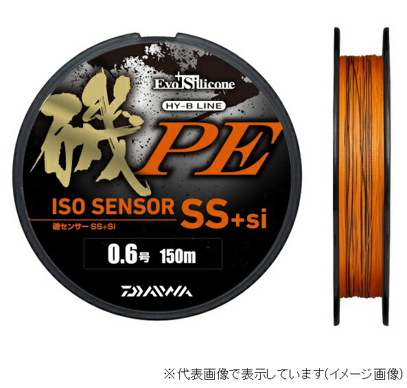 【ネコポス対象品】ダイワ 磯センサー SS+Si 0.6号-150M