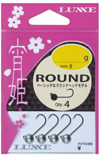 4本入抜群の安定性を誇るラウンドヘッドにより、様々なフィールド・釣法に幅広く対応！常に安定した水受けで高いレンジキープ力を誇るラウンドヘッドの登場です。水受けの良いヘッド形状が適度な引き感を生むことで、ラインテンションを掛けやすく、アングラーの操作を素直にワームへ伝えます。フォールにおいても、ヘッド全体で水を受けることにより安定したフォール姿勢をキープします。やや前方に配置されたアイによる、高い推進力とフォールレスポンスの良さがメリハリのあるイメージ通りの縦の動きを演出します。コブラヘッドよりも浮き上がりを抑えたことで、急深エリアや流れの強い状況におけるボトム付近のレンジキープ力が高く、足元までじっくりと攻め切ることができます。フックはライトロッド・ライトラインでもしっかり刺さり込み、夜間でもラインを通しやすいラージアイの「ジグ31」を採用しました。※掲載している商品の画像は代表画像を表示しています。また実物と色が違って見える場合があります。あらかじめご了承下さい。