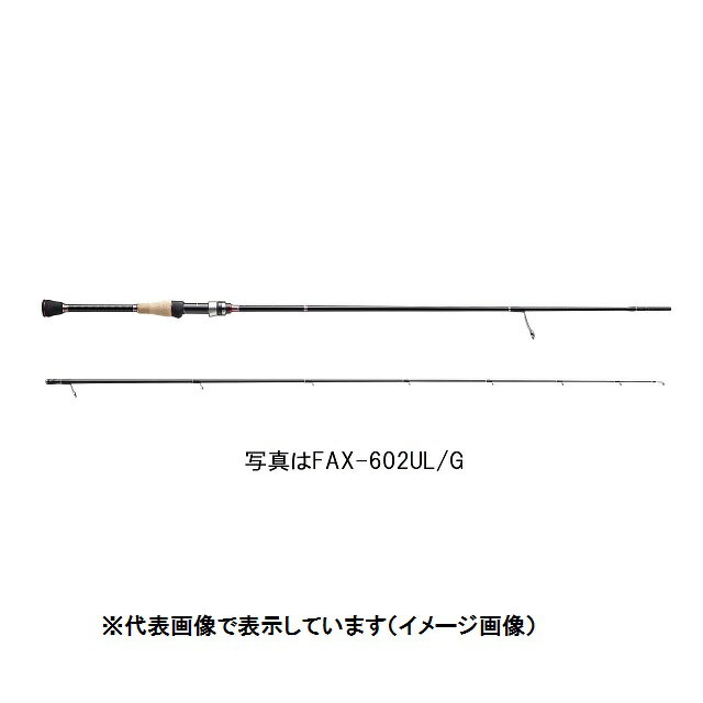 メジャークラフト　ファインテール　エリア　FAX−S5102L　（2ピース／スピニング）