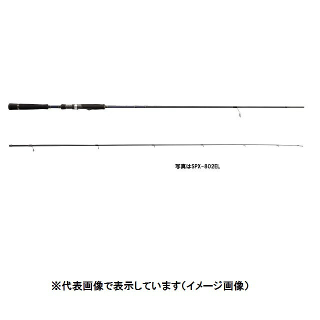メジャークラフト ソルパラ SPX-862E (2ピース/スピニング)
