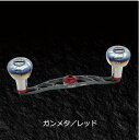 メガテック リブレ LIVRE FullComp CRANK 120(クランク) シマノ(200番マデ) 右巻用 (ガンメタP+レッドG) FRSK120-EF-GMR