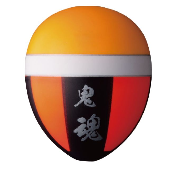 ■カラー：ヤマブキ・オレンジ　■サイズ：00低重心の鬼団を一回り大きくし（約30Φ）遠投性+ウキ自体の安定力がずば抜けてよく道糸とのバランスが最も適した大きさのウキです。青色の海、群青白の海に視認しやすい「ヤマブキカラー」、オールラウンドのオレンジに内海の海にも見やすい様、帯にイエローカラー使用。※掲載している商品の画像は代表画像を表示しています。また実物と色が違って見える場合があります。あらかじめご了承下さい。