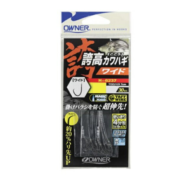Sports, Outdoors - 【ネコポス対象品】オーナー　36237　誇高カワハギワイド（糸付）　5．5