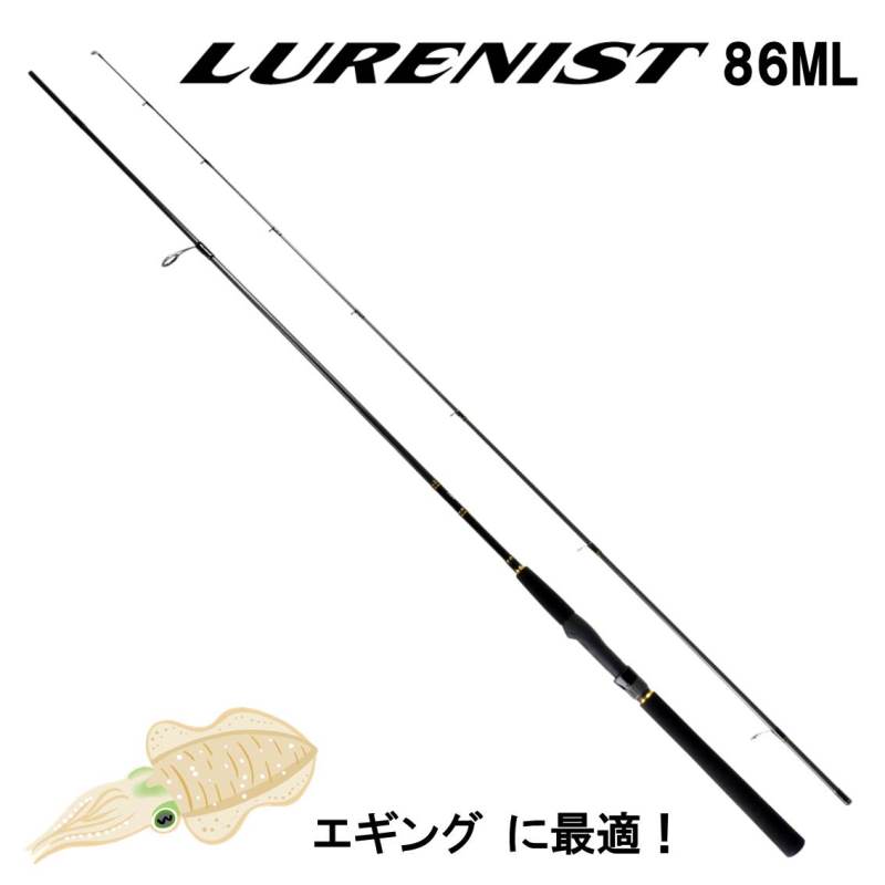 ダイワ ルアーニスト 86ML 2018モデル スピニング2ピース 