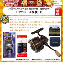 2019キャスティング福袋 超...