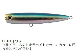 マリア ポップクイーン F160 B01H イワシ