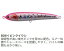 【スーパーセール期間限定店内企画 ポイントバック最大P10倍+対象商品P10倍】マリア ラピード F130 B08H ピンクイワシ 【スーパーセール期間限定店内企画 ポイントバック最大P10倍+対象商品P10倍】マリア ラピード F130 B08H ピンクイワシ