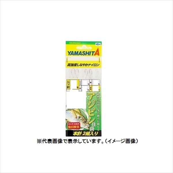 針：ムツ針　金針はケイムラ、銀針はニッケルメッキ　ハリス：高級ナイロン　針：金針、2本　全長：1．8m　枝：30cm信頼のブランド！東京湾・相模湾専用アジビシ仕掛　・オールフロロカーボンとオール高級ナイロンと選べる基本仕様　・金針シリーズは人気沸騰のケイムラ加工針を採用　・銀針シリーズはオーソドックスなニッケルメッキを採用　夜光ビーズなし※掲載している商品の画像は代表画像を表示しています。また実物と色が違って見える場合があります。あらかじめご了承下さい。