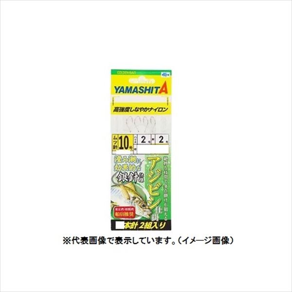 乐天商城 - 【ネコポス対象品】ヤマシタ ABRN2B アジビシ仕掛 10-2-2(針-ハリス-幹) 針:銀針、2本