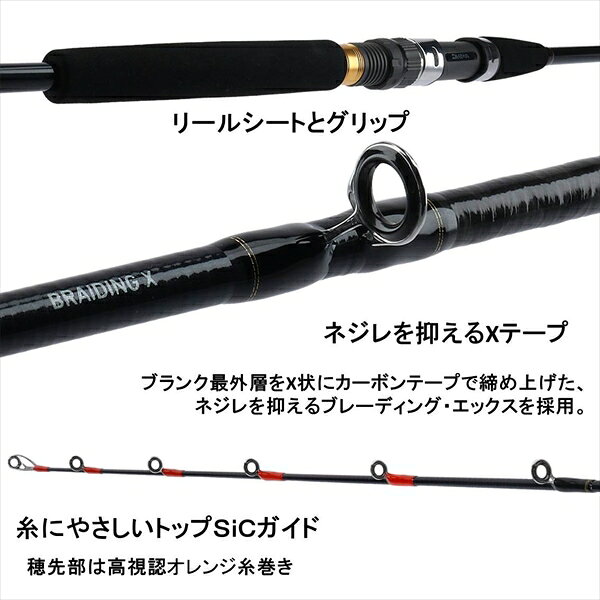 ダイワ ネライX　H−210 casting-10329148 釣具のキャスティング 楽天市場店 サンプル画像3