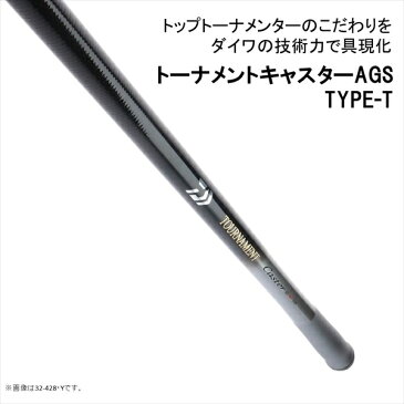 (予約品) ダイワ トーナメントキャスター AGS TYPE-T 26-428 (3月-4月中旬発売予定) ※他商品同時購入不可 ndrod05