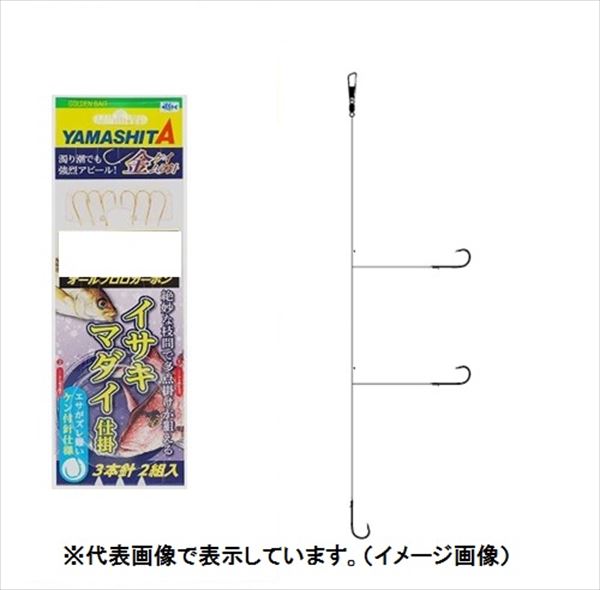 【ネコポス対象品】ヤマシタ イサキマダイ仕掛 FIM36A 4-4-4