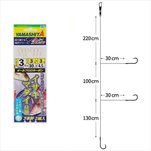 【ネコポス対象品】ヤマシタ イサキマダイ仕掛 FIM345A 3-3-3