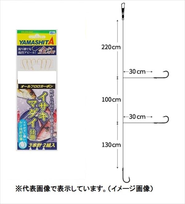 【ネコポス対象品】ヤマシタ　イサキマダイ仕掛　FIM345A　4−4−4