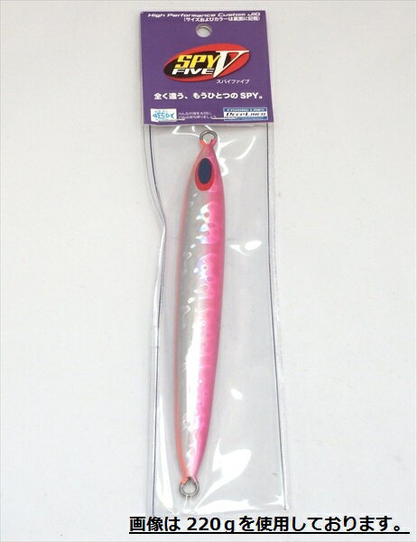 ディーパースファクトリー ディープライナー SPY-V (スパイファイブ) 200g マグマ No.3 ピンクタンジェリン