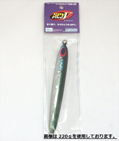 ディーパースファクトリー ディープライナー SPY-V (スパイファイブ) 200g マグマ No.36 カタクチイワシ
