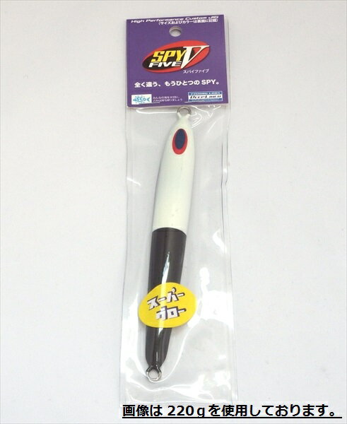 ディーパースファクトリー ディープライナー SPY-V (スパイファイブ) 200g マグマ SG-パンダアップグロー
