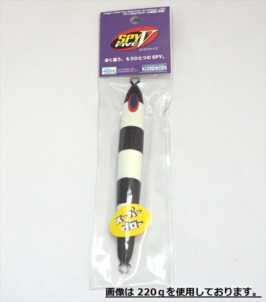 ディーパースファクトリー ディープライナー SPY-V (スパイファイブ) 200g マグマ SG-パンダグロー3